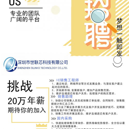 陳啟燕 從測量儀表到物聯(lián)網(wǎng)，打造電商銷售服務(wù)新生力
